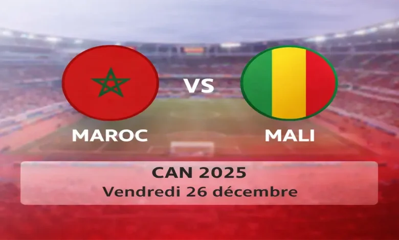 Où voir Maroc Mali CAN 2025
