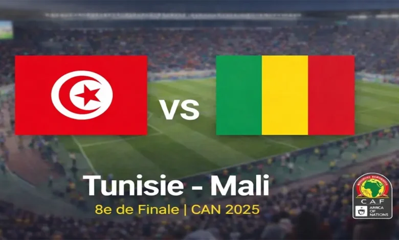 Où voir Tunisie Mali CAN 2025 TV Streaming